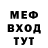 Метадон VHQ LinMag oxoxox