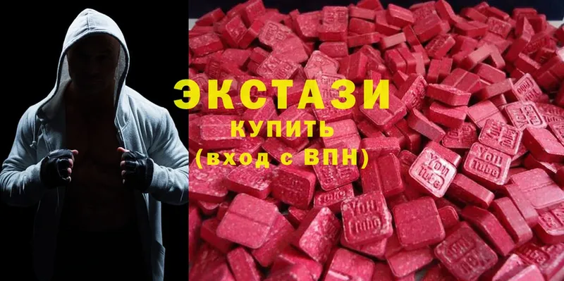 как найти   blacksprut как зайти  Экстази VHQ  сайты даркнета официальный сайт  Данилов 