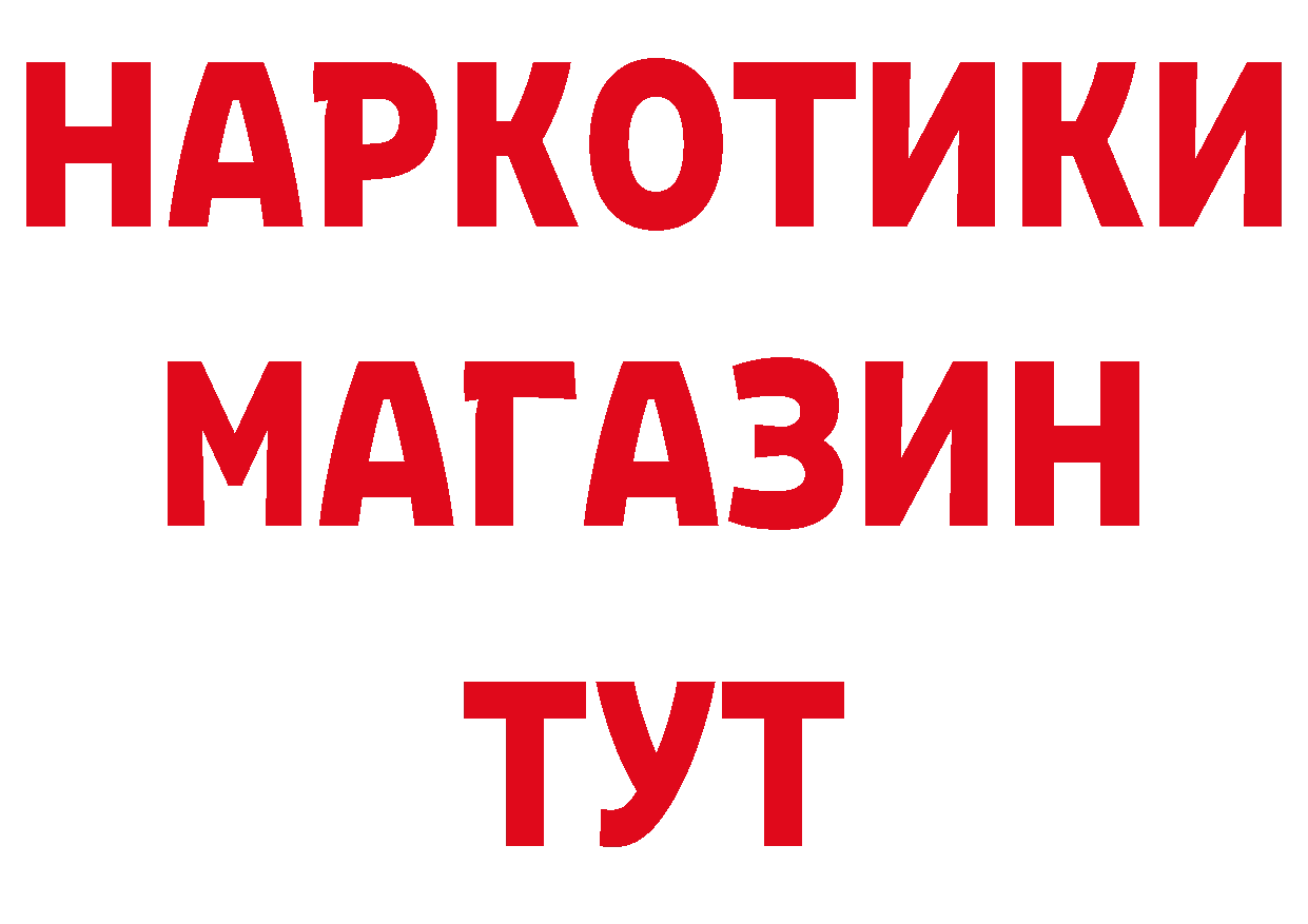 ГАШ VHQ как войти это кракен Данилов