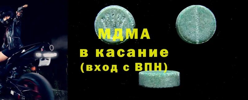 купить наркотики цена  Данилов  MDMA crystal 